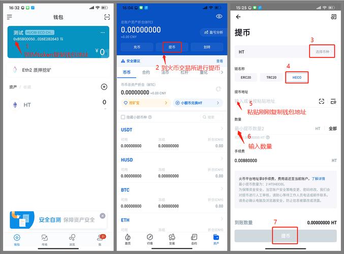Imtoken钱包官网版优势尽显，支持多币种，新手友好体验佳