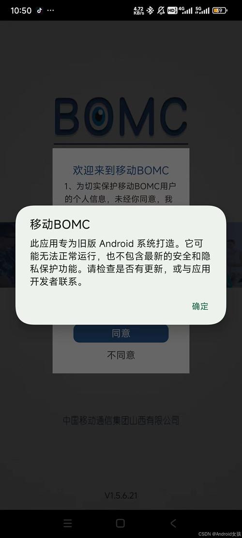 安卓设备安装imToken钱包：处理多环节问题，确保安全使用