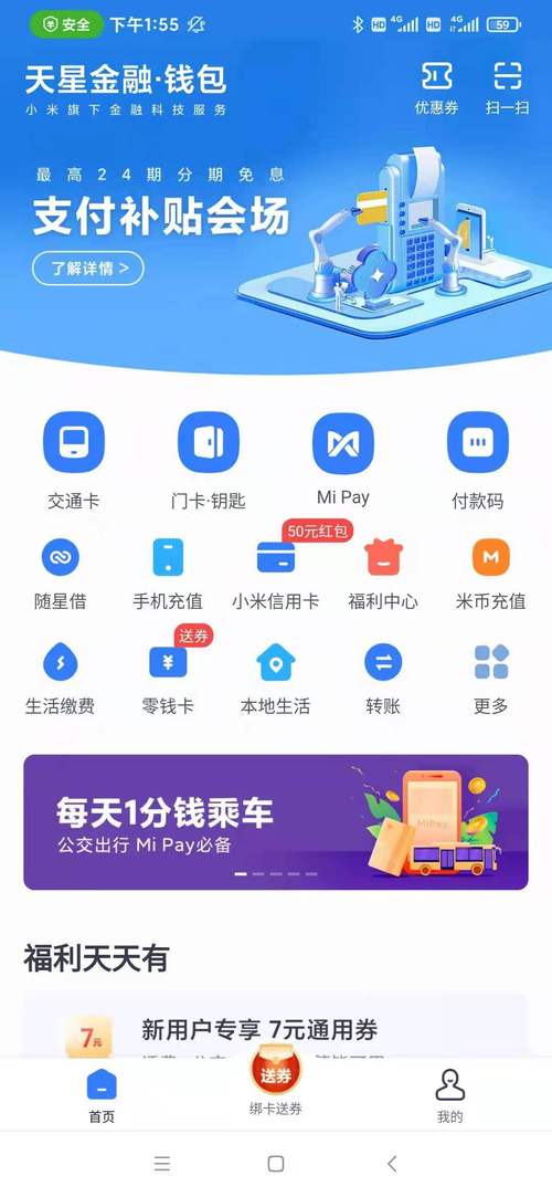 ImKeo钱包下载渠道多，官网可靠但有挑战，应用平台受青睐