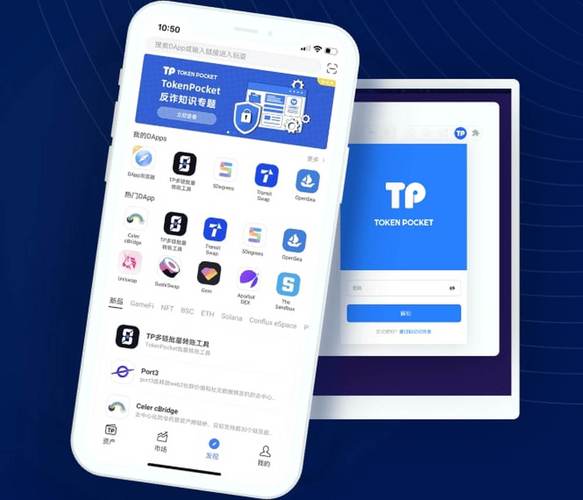 钱包该交易的流动性不足_如何通过token钱包正版提高交易速度与资产流动性，使您的投资决策更加高效。_钱包体系