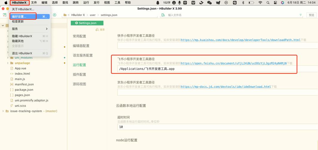 imtonken官网：简化下载流程，畅享飞速体验，免受干扰