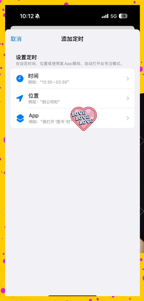 imToken官网登录后如何设置自动通知功能及操作步骤详解？