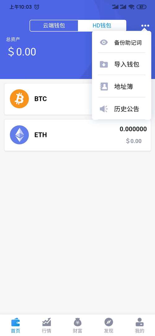 imToken官网APP的用户社区与支持系统_猫咪社区app官网_mlb官网支持转运吗