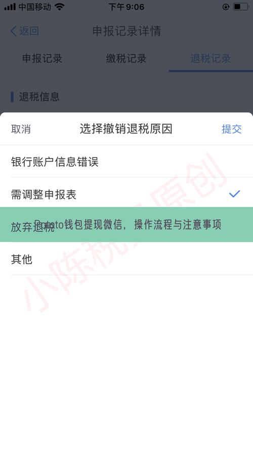im钱包安卓版下载流程详解，确保安全顺畅获取真实官网