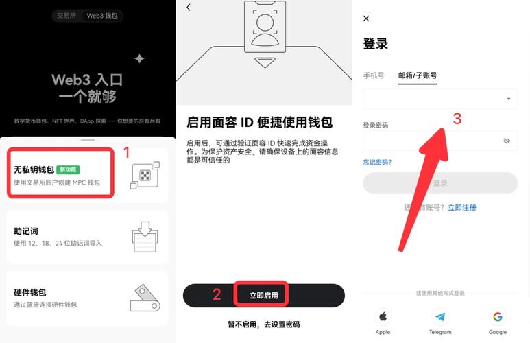 钱包官方下载_钱包app官网_如何通过官网下载安装im钱包并参与社区活动？