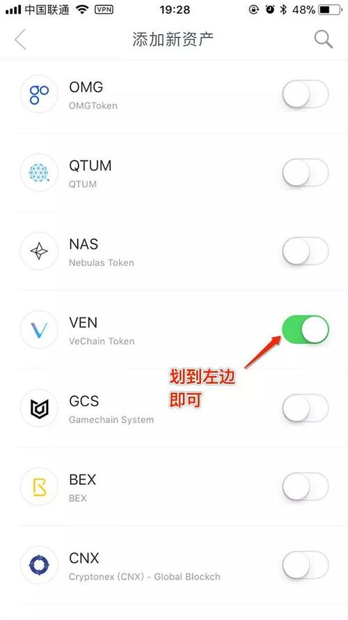 如何在imtonken官网高效搜寻并下载应用？掌握步骤，轻松搞定