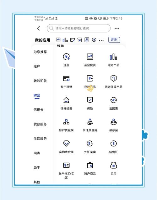 钱包添加流动性是什么意思_银行钱包业务_如何通过token钱包网址实现快速提款与存款操作，优化资金流动与配置。