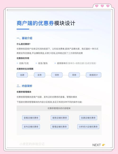 优惠入口_it官网优惠码_如何通过imToken官网获取新用户优惠