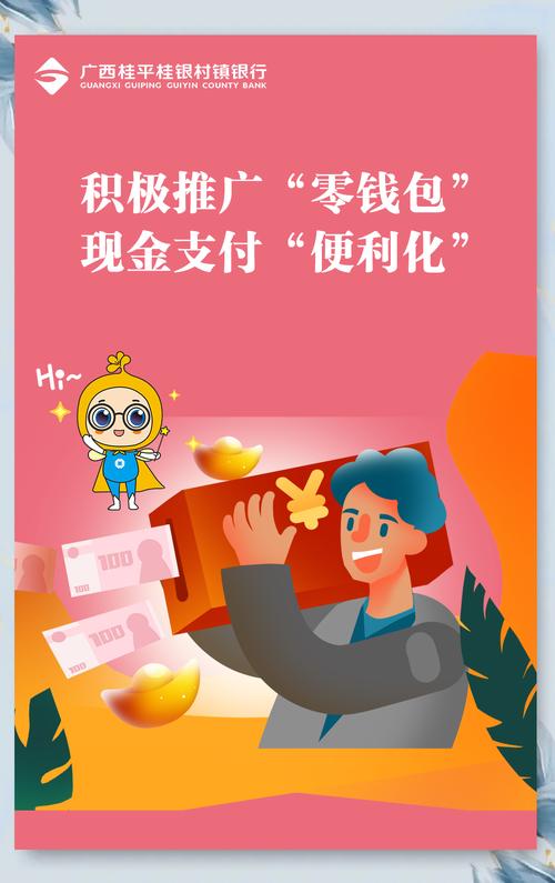 钱包生活科技有限公司_token钱包app的生态系统建设，促进用户之间的协作与资源共享，提升社区活力。_钱包共享是什么意思