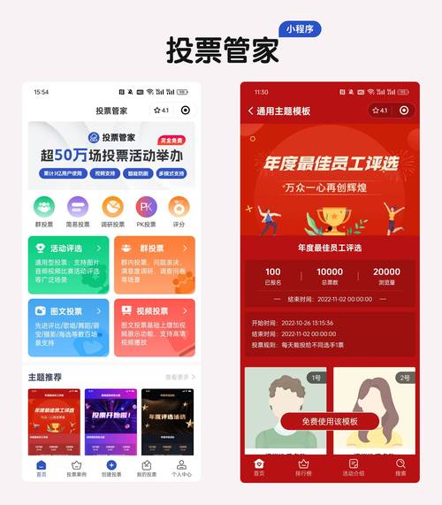 安卓用户如何通过im钱包参与市场投票？_安卓用户如何通过im钱包参与市场投票？_安卓用户如何通过im钱包参与市场投票？