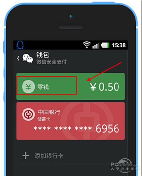android钱包_钱包应用_在安卓设备上使用im钱包App的优化技巧