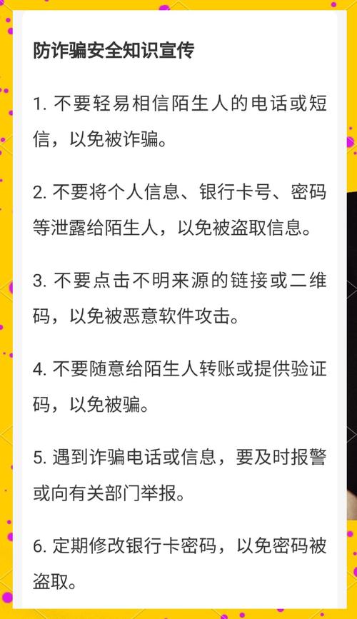 孩子讲自我防范的安全意识_imToken钱包官网中的安全教育与意识提升，帮助用户增强对威胁的防范意识。_增强纪律意识规矩意识
