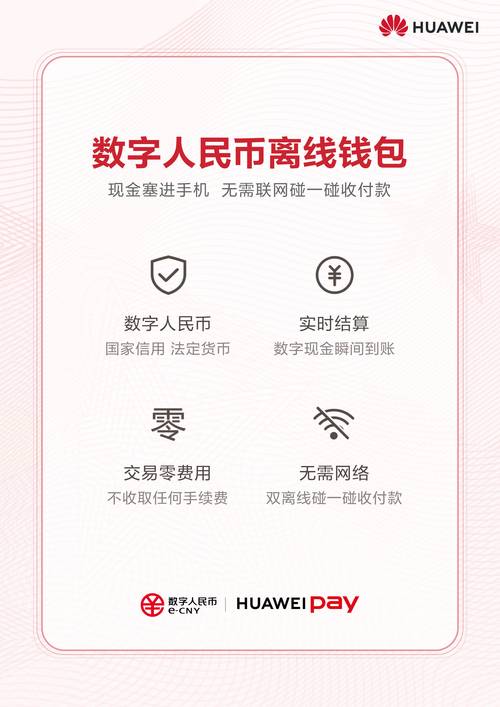 钱包文件_如何在im钱包官网上找到教程与帮助文档_wen钱包下载