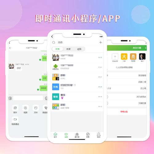 社交app系统_imtoken安卓版的社交网络集成与使用技巧_安卓社交软件下载排行
