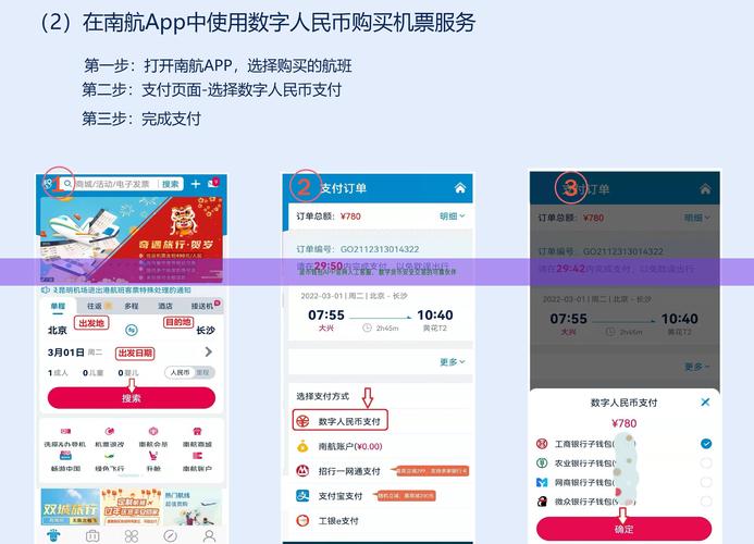 多元投资主体_投资多元化是什么意思_token钱包app中多币种持有的投资策略与实践，确保投资组合的多元性与稳定性。