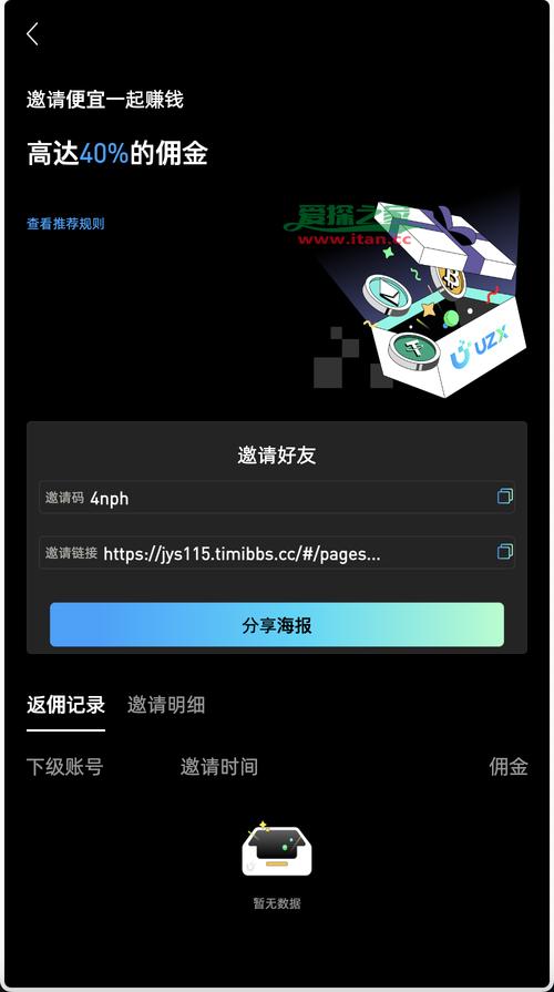 imtonken官网的更新动态与下载建议_动态更新2021_动态更新系统