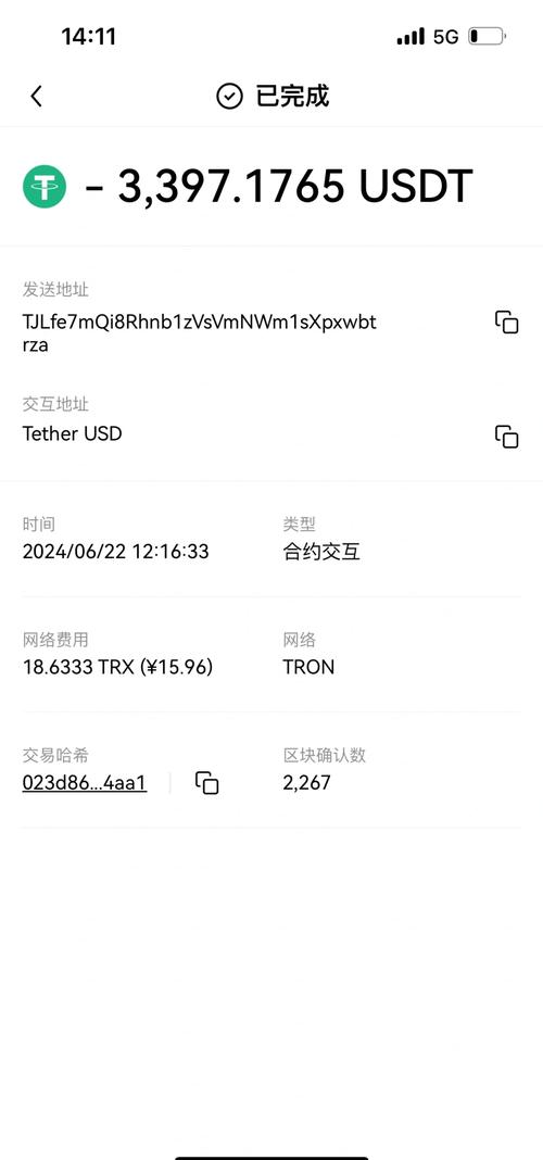 使用ImKei钱包，下载前必知要点及官方途径选择注意事项