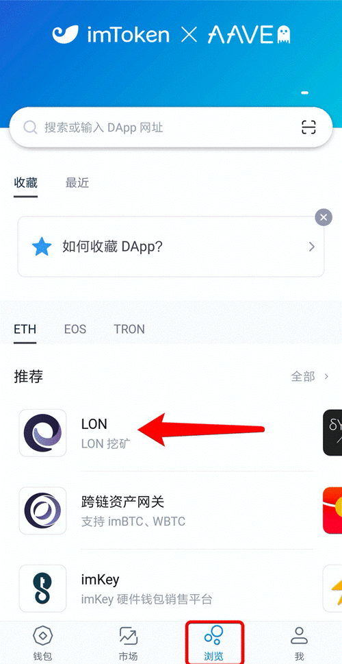 获取imToken官方网站信息的可靠途径：官方渠道与应用市场