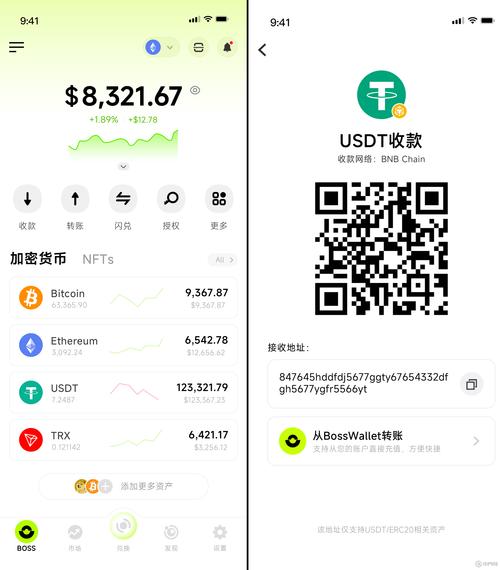 imToken钱包官方版：功能完备操作简便，多币种存储超便利