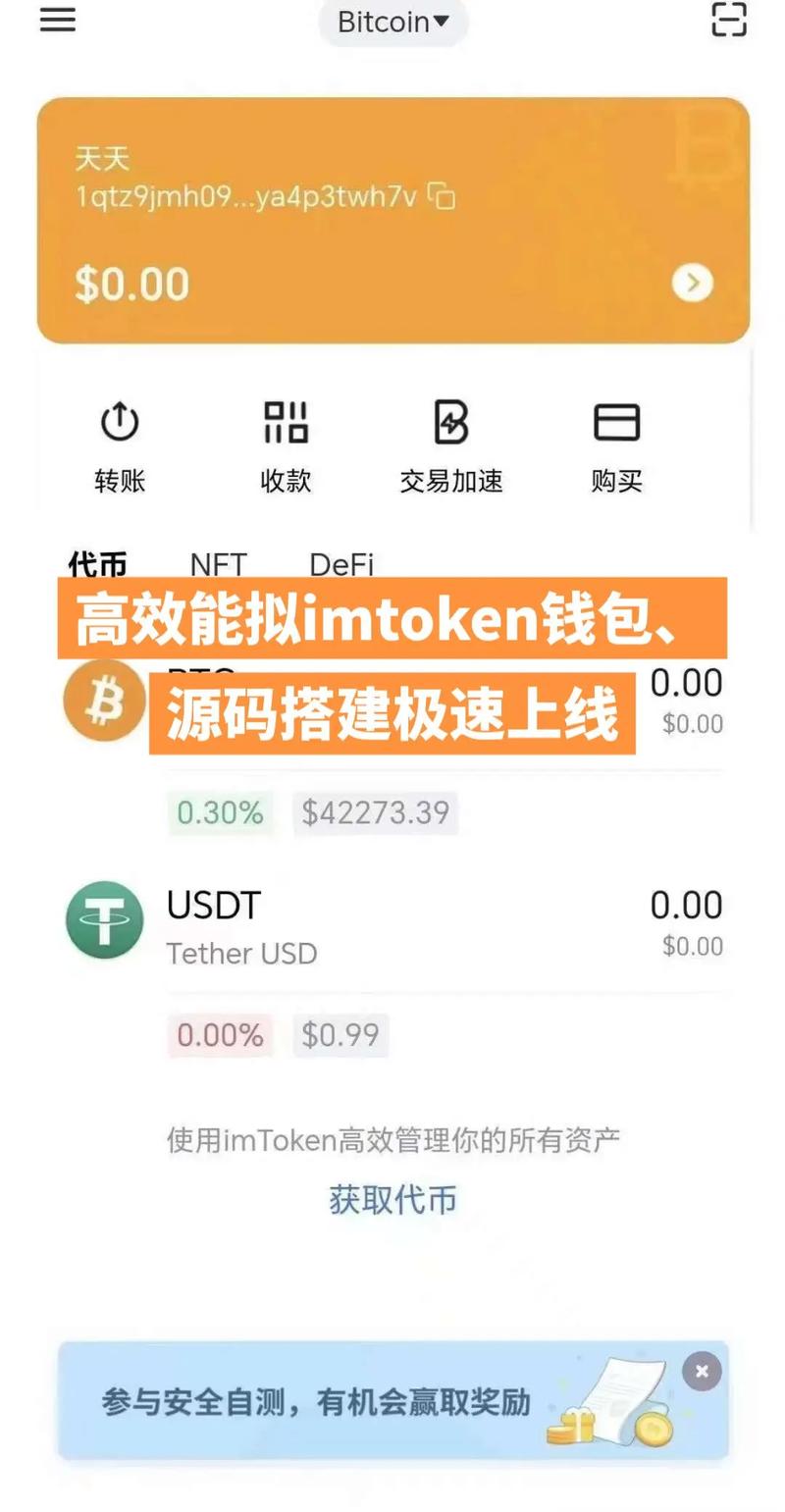 钱包百科_imToken钱包APP官网：社区互动与论坛_钱包app官网下载