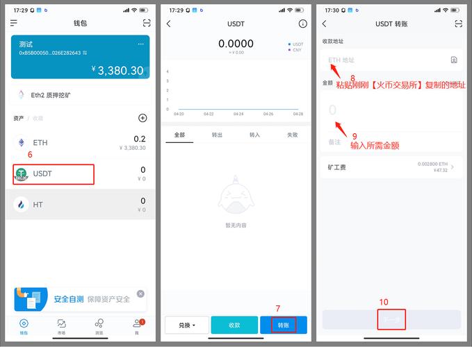 android钱包_钱包app安全吗_im钱包App安卓下载后的用户数据保护策略