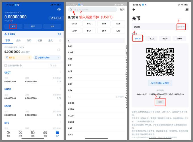 im钱包官网版：数字资产管理领域的实用助手，资产变动提醒超贴心
