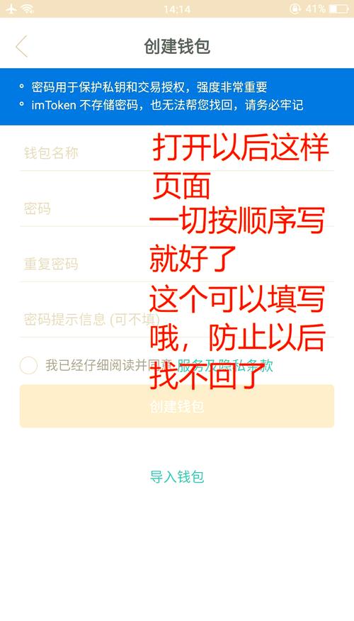 钱包官方网站_钱包下载地址_详细介绍：im钱包官网客户端下载链接