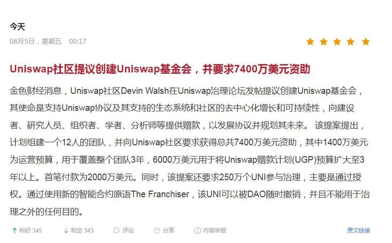 imToken安卓版：比特币以太坊投资潜力与风险分析
