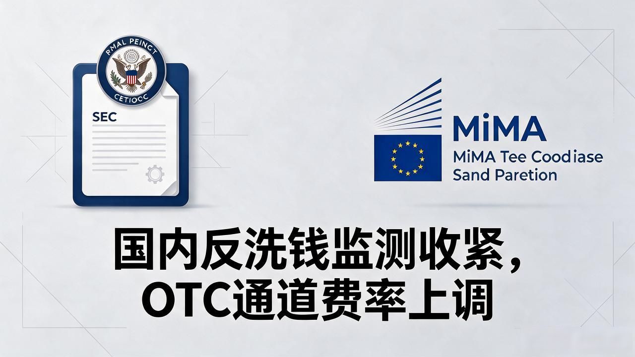 每日数字货币最新消息_币圈每日重点资讯梳理_比特币以太坊价格震荡分析